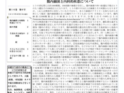 1506PUBのサムネイル