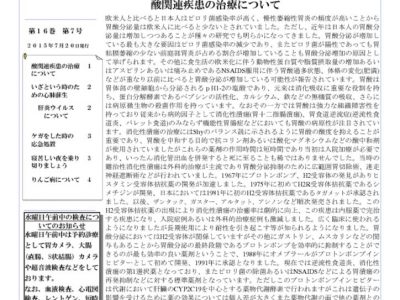 1507PUBのサムネイル