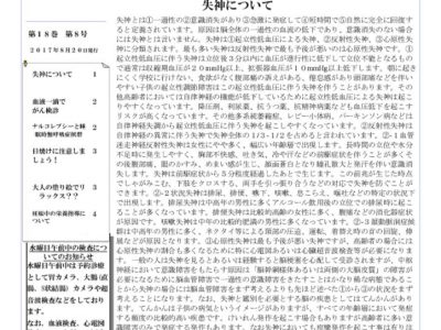 1708のサムネイル