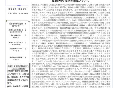 1311のサムネイル