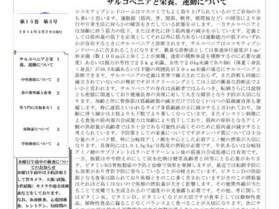 1403PUBのサムネイル