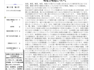 1404PUBのサムネイル
