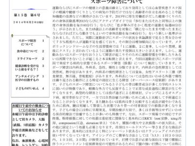 1406PUB1のサムネイル