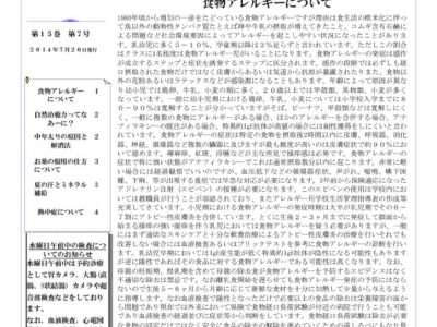 1407PUBのサムネイル