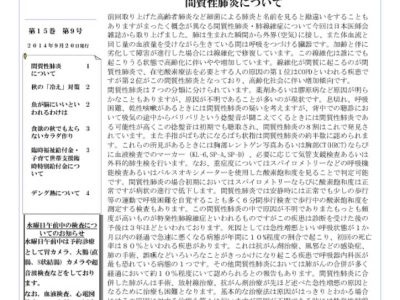 1409PUBのサムネイル