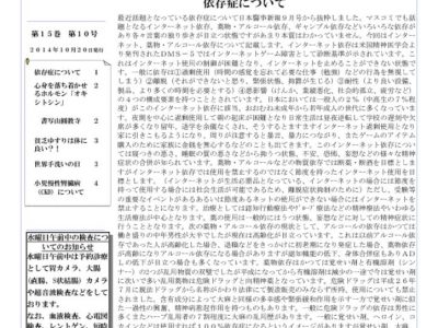 1410PUBのサムネイル