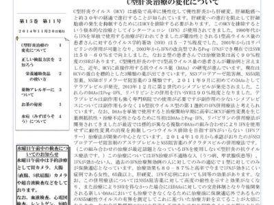 1411PUBのサムネイル