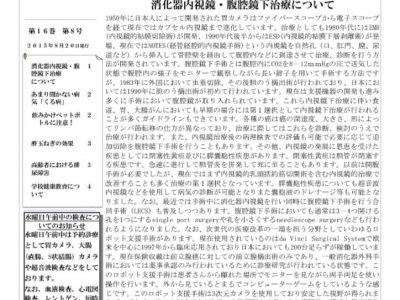 1508PUB3のサムネイル