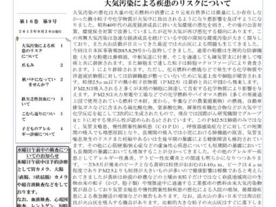 1509PUBのサムネイル