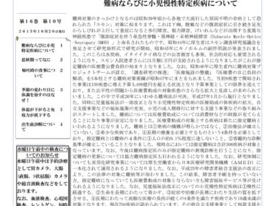1510PUBのサムネイル