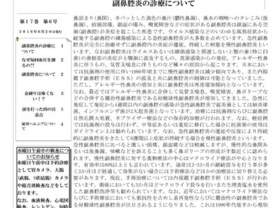1606PUBのサムネイル