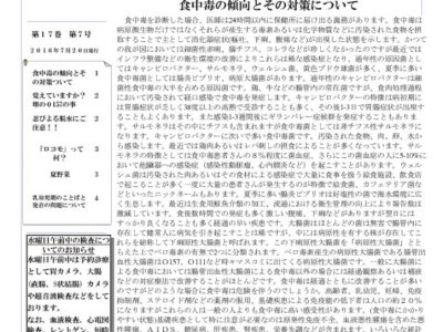 1607PUBのサムネイル