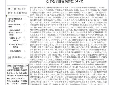 1608PUBのサムネイル