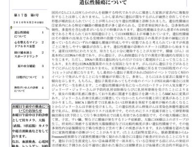 1608PUB1のサムネイル
