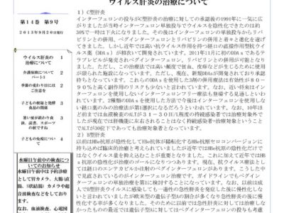 164のサムネイル