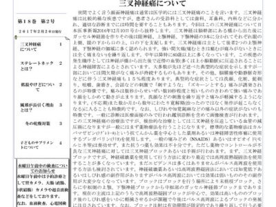 1702のサムネイル