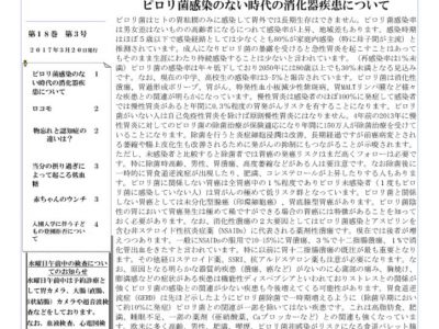 1703のサムネイル