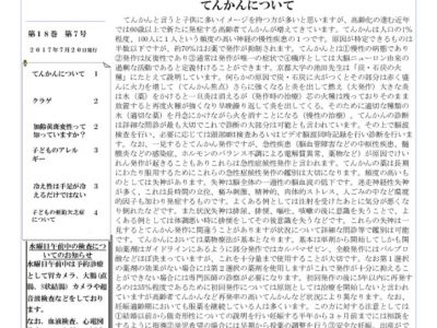 1707のサムネイル