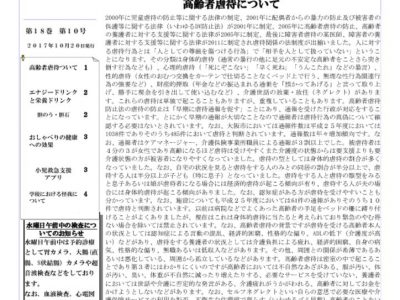 201710のサムネイル