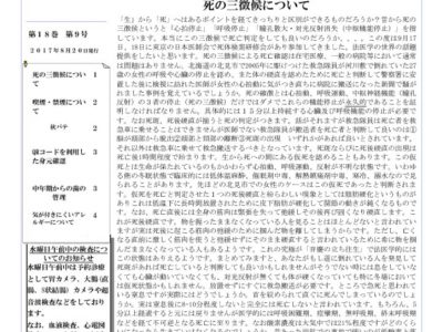1709のサムネイル