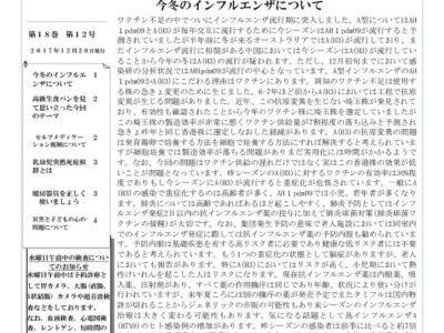 1712のサムネイル