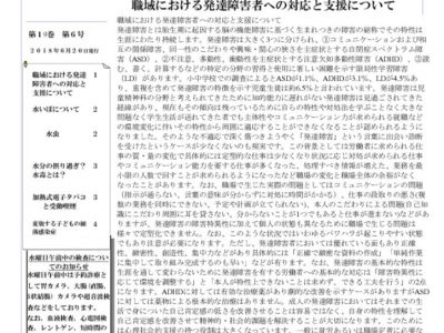 1806のサムネイル